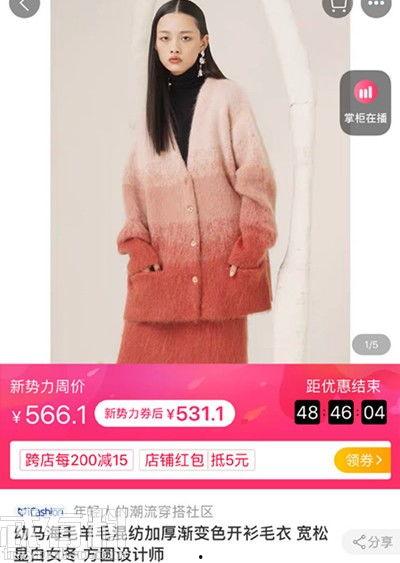 爆料薇娅事件最新消息是真的吗,真相究竟如何? 第2张 爆料薇娅事件最新消息是真的吗,真相究竟如何? 第2张