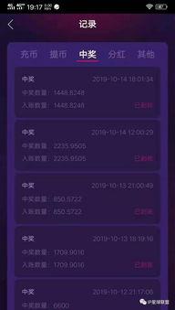 导航员最新爆料,揭秘最新导航系统革命性突破  第1张