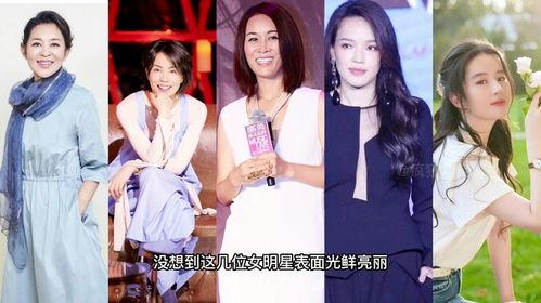 爆料女明星抽烟是谁啊视频,爆料女明星抽烟视频主角是谁？  第1张