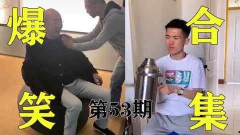 娱乐爆料社雷军搞笑视频,笑翻网友,科技大佬变身喜剧明星 第3张 娱乐爆料社雷军搞笑视频,笑翻网友,科技大佬变身喜剧明星 第3张