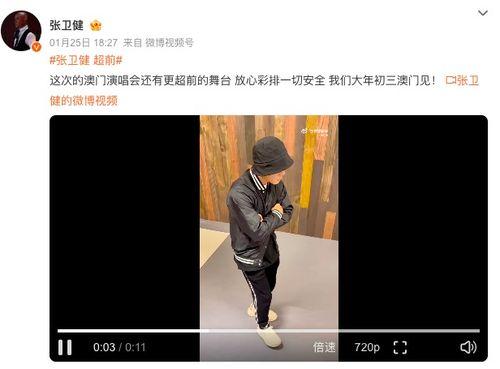 全新爆料曝光新闻视频,全新爆料曝光新闻视频背后的惊人真相 第1张 全新爆料曝光新闻视频,全新爆料曝光新闻视频背后的惊人真相 第1张